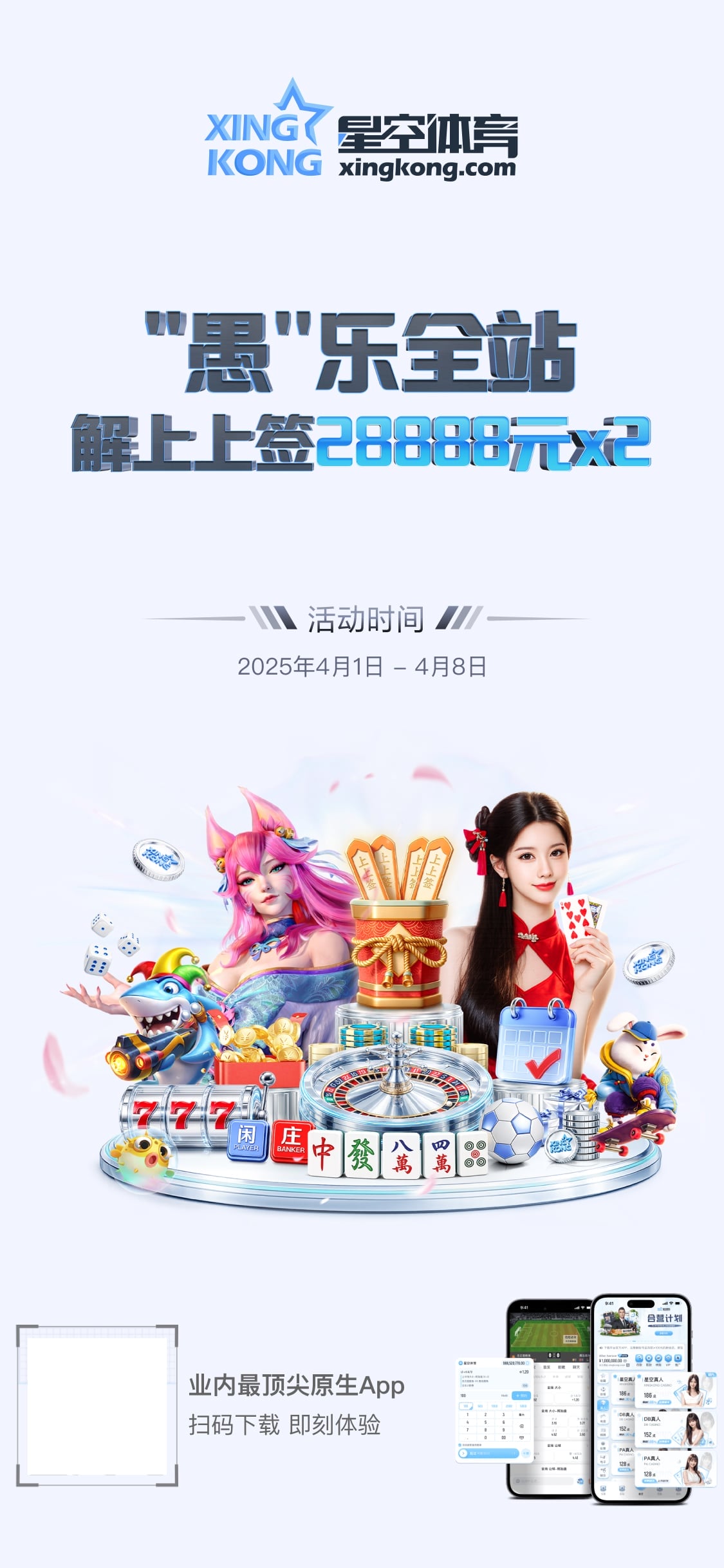 英超焦点战前瞻：枪手与蓝军谁能抢得先机